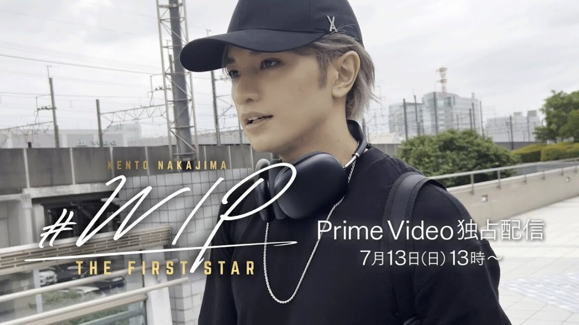 『#WIP 〜THE FIRST STAR〜』2025年7月13日(日)13時 Prime Videoにて配信決定