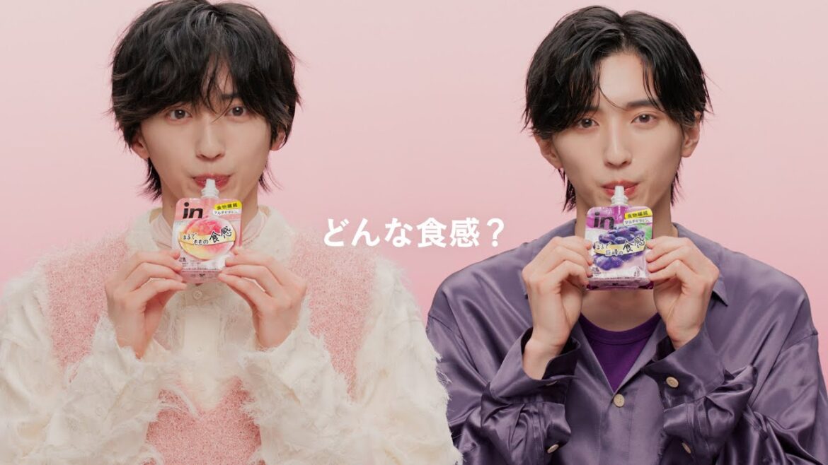 【道枝駿佑】同時に言わないでよ【inゼリー】