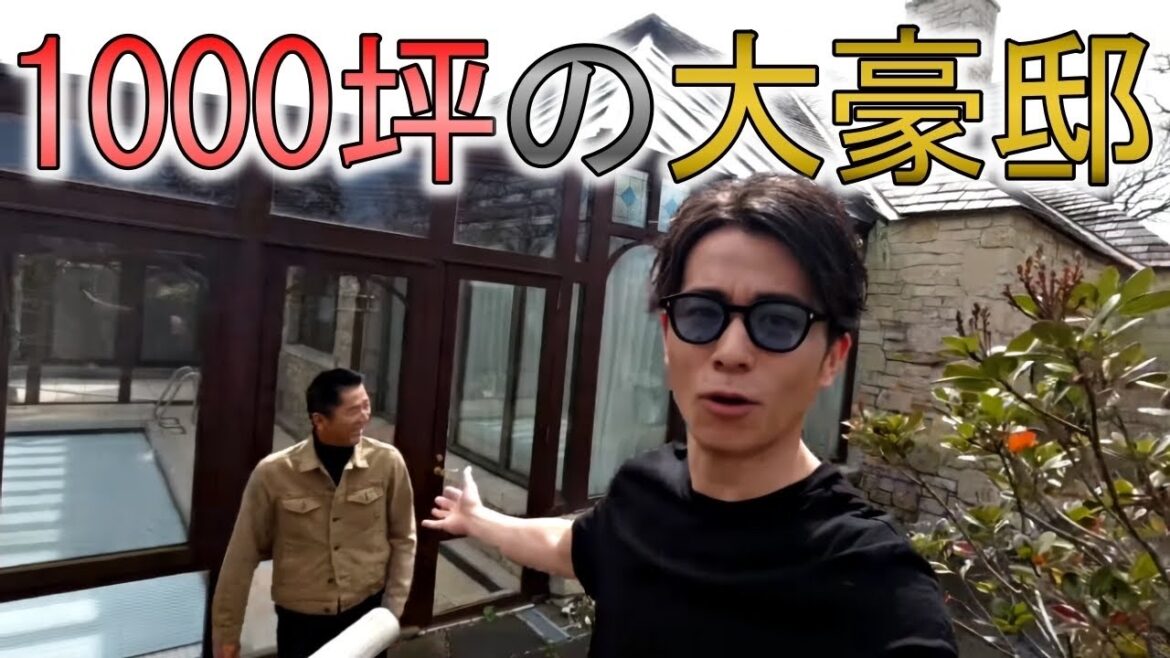 【大豪邸】ロケ先で偶然出会った方のお宅が衝撃すぎた…