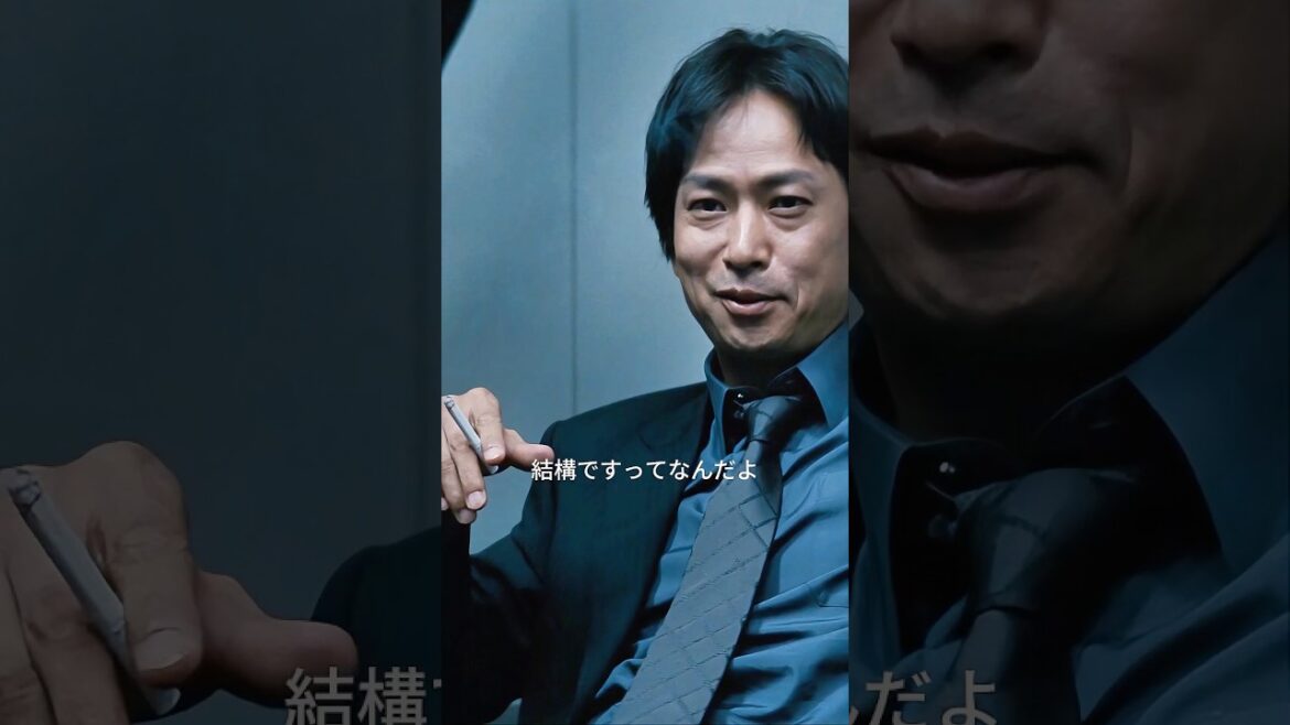 池元グループの大友組