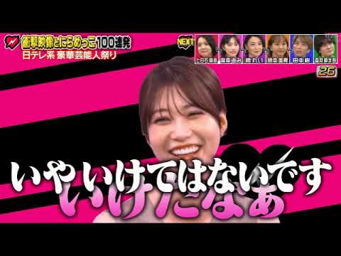 🔴見逃し配信 ワールドドキドキビデオ第13弾2025夏【世界のドキドキ映像VS超人気者31名のにらめっこがヤバすぎた/フル無料/ライブ/再放送】2025年6月25日 LIVE FULL