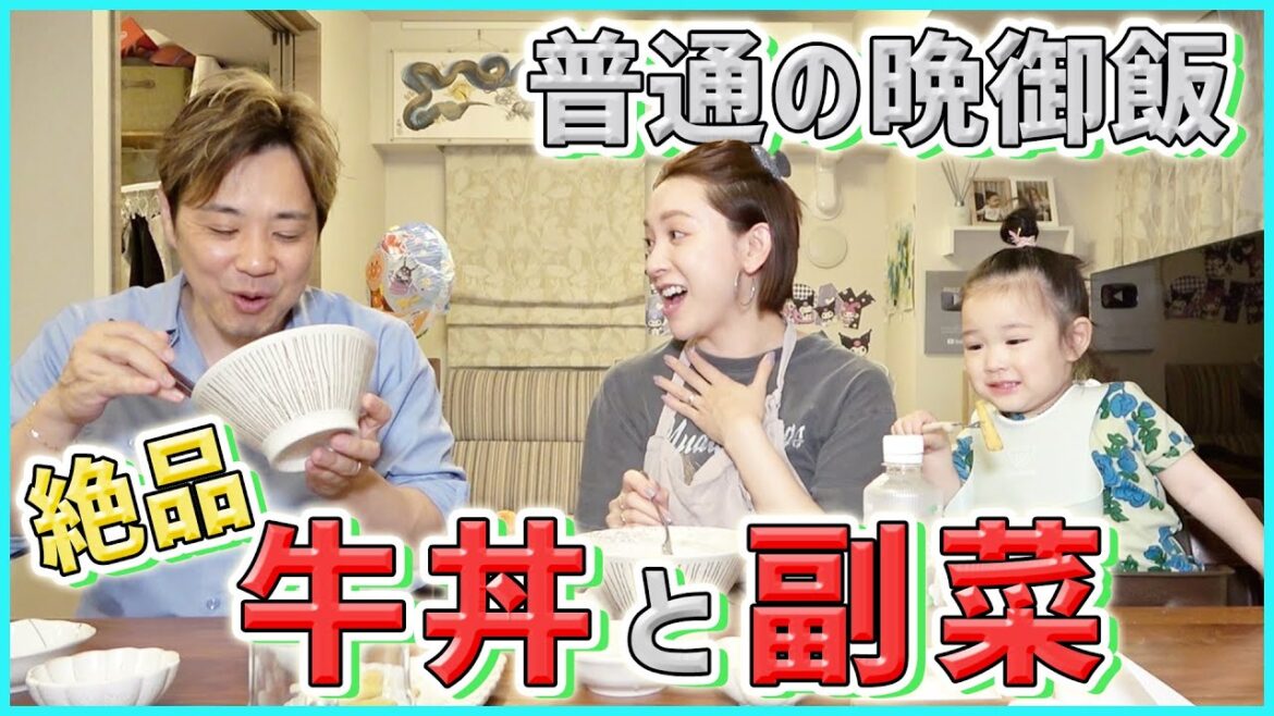 【晩御飯】今が旬!ヤングコーンのレシピと牛丼とおじさんのクロール