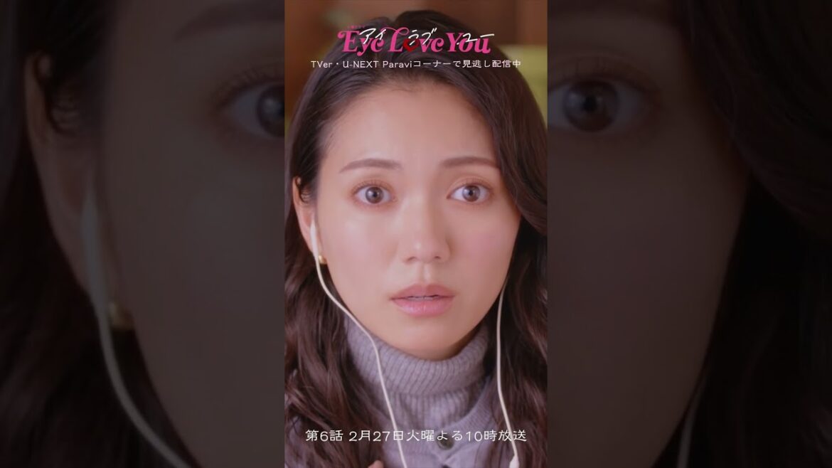 ヌナって知ってる…?🎬 #EyeLoveYou #二階堂ふみ #きばるん #아이러브유