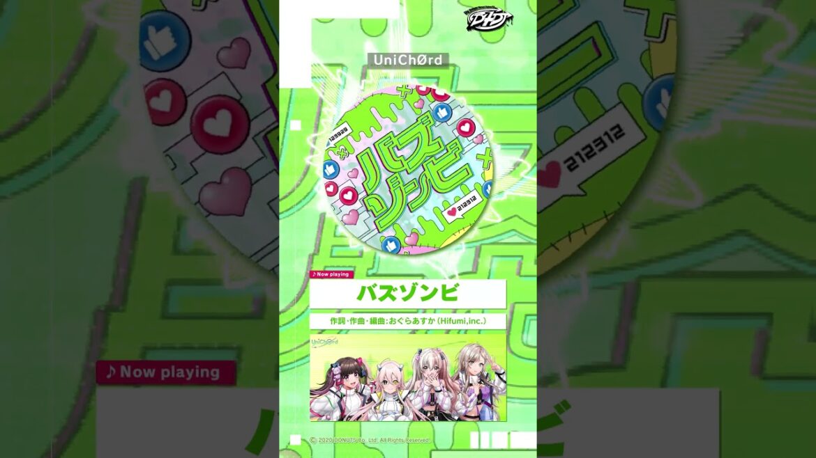 UniChØrd「バズゾンビ」試聴動画