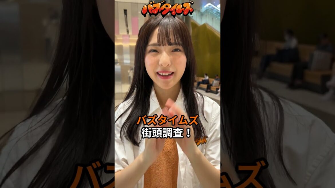 新潟県民は8割がお盆に寿司を食べる!?新潟駅のガタリウムで街頭調査 #NGT48 #大塚七海 #お盆 #寿司 #新潟 #新潟駅