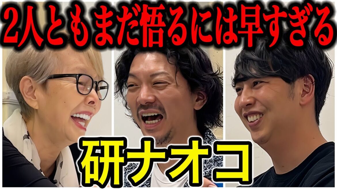 【対談】研ナオコ やっぱりエンジンが違う!芸能界生き抜いた大先輩がニューヨークに教えてくれたこと