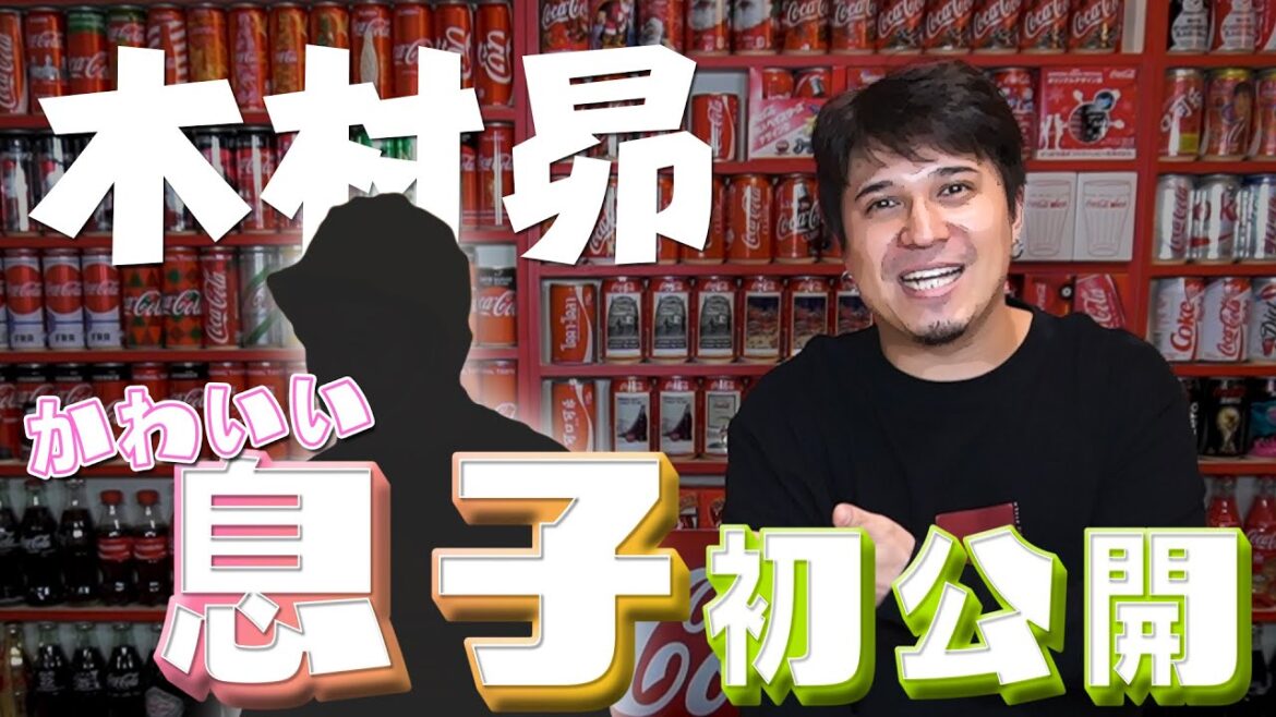 【すばるの部屋】親子初共演!きむすばの息子がついに登場!