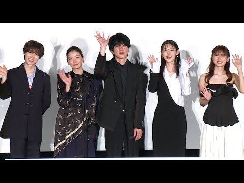 SUPER EIGHT横山裕、Travis Japan七五三掛龍也に「ええなあ」 「私の夫と結婚して」配信直前イベント、小芝風花&佐藤健は韓国からリモート参加(白石聖 田畑智子 黒崎レイナ)