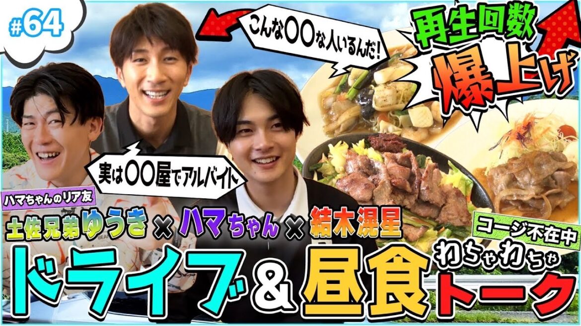 #64【ドライブ🚗&ランチ🍽】ゆるっといこう‼️リア友とのプライベートトーク✨