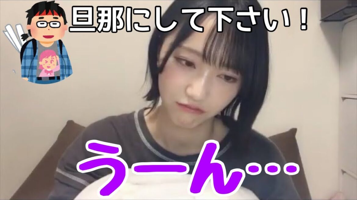 【イコラブ】オタクが野口衣織に告白した結果【=LOVE(イコールラブ)】