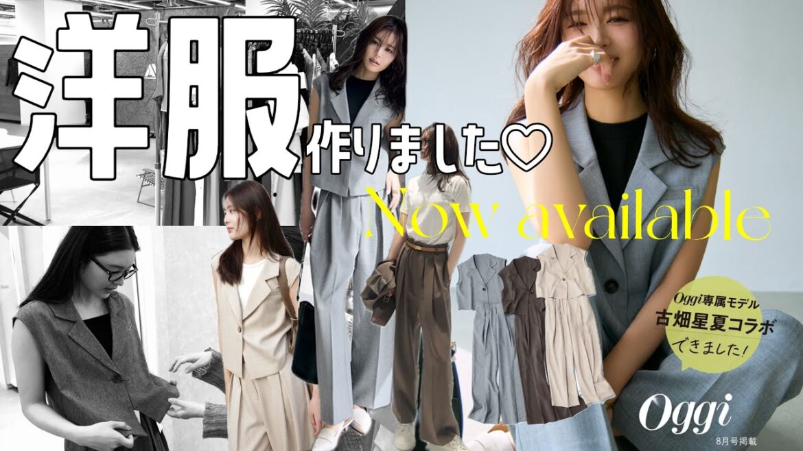 【お知らせ📢】Oggi専属モデルが本気の着痩せセットアップ作ってみた🙆♀️✨上下セットで¥〇〇?!!!!!