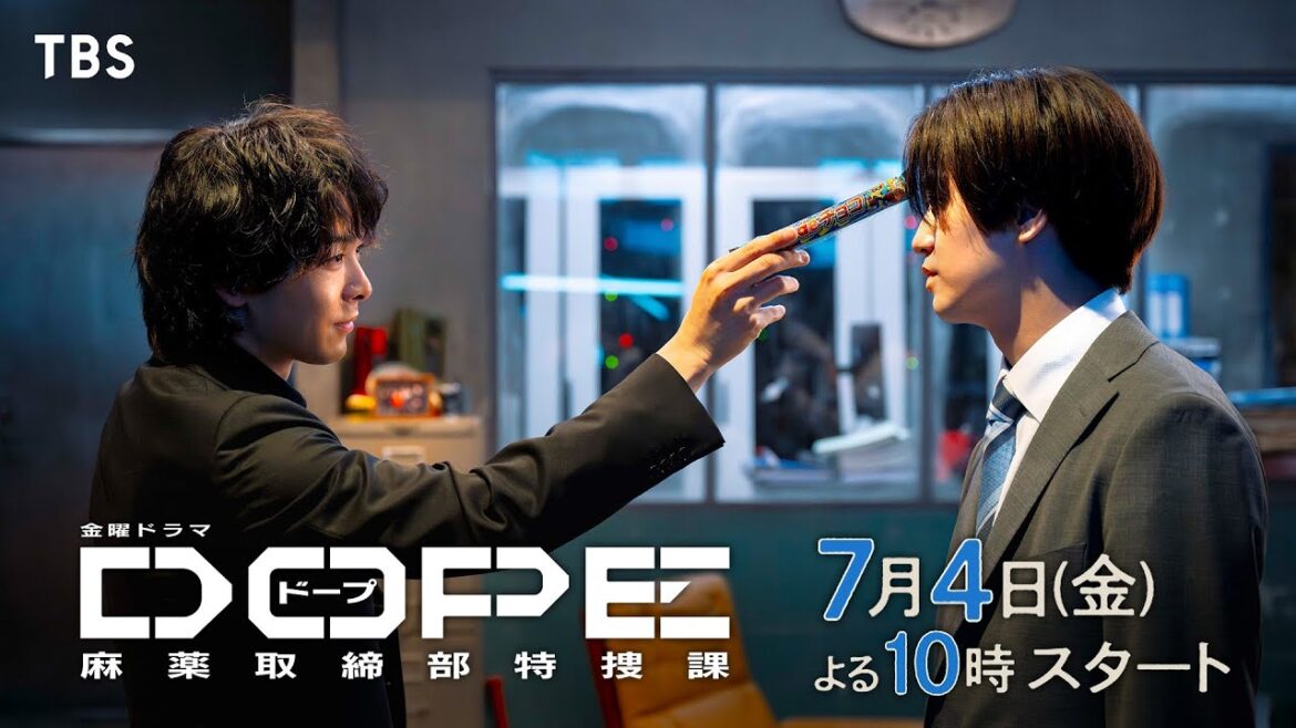 髙橋海人・中村倫也W主演! 「異能力×麻薬取締官」アクション! 新金曜ドラマ『DOPE 麻薬取締部特捜課』7/4スタート!【TBS】