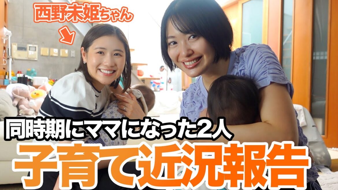 リビングを赤ちゃん仕様にしたので西野未姫ちゃん呼びました♡