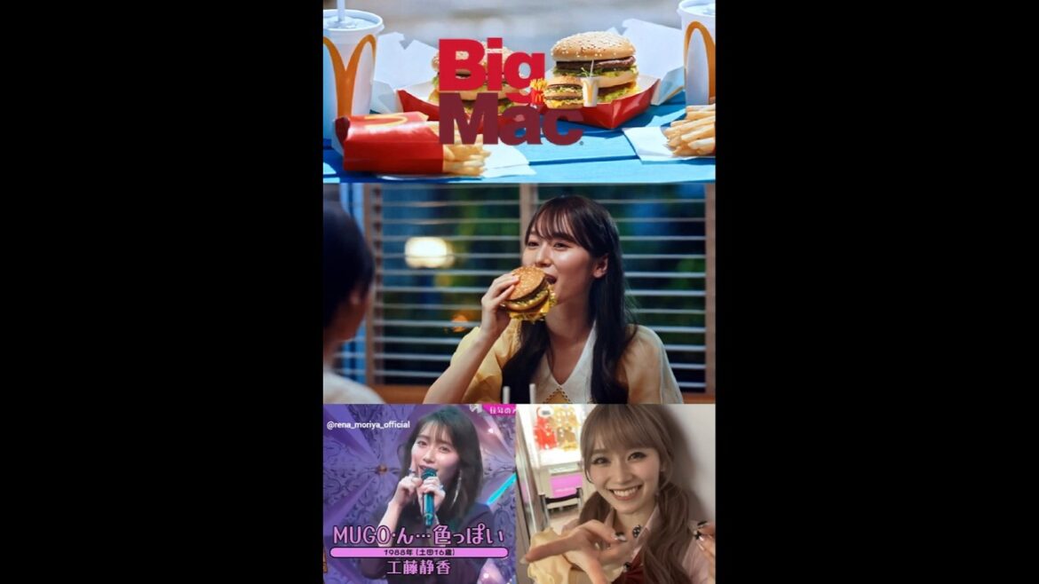 守屋麗奈 マクドナルド CM 櫻坂46
