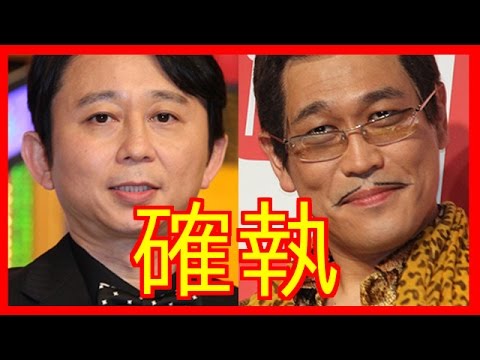 有吉弘行、ピコ太郎のP古坂大魔王にキレられた過去を語る・・・「2年くらい無視された」 wwwwwwある人が原因で【芸能の秘密ネタちゃんねる】