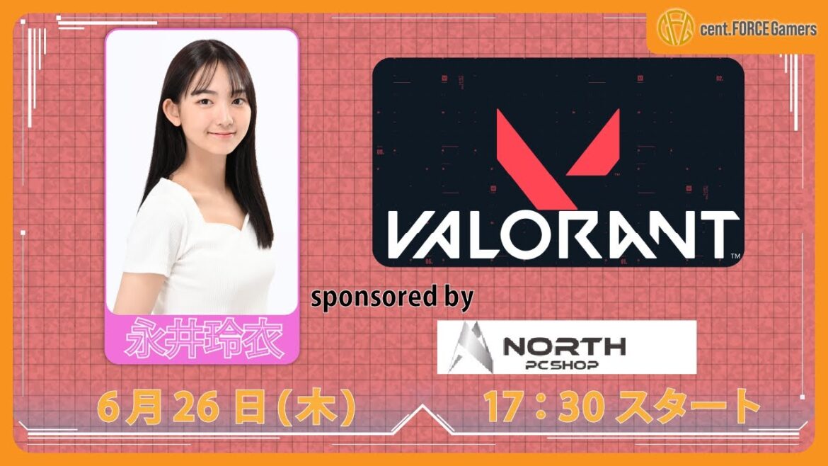 久しぶりの配信!【VALORANT】永井玲衣【セント・フォース ゲーム部】