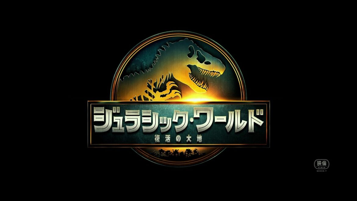 『ジュラシック』新章、松本若菜・岩田剛典・吉川愛らが声優挑戦!映画『ジュラシック・ワールド/復活の大地』日本語吹替版予告