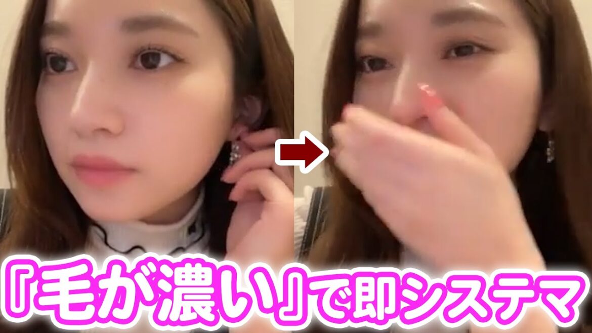 毛が濃いで笑う妃奈子 AKB48 奥原妃奈子