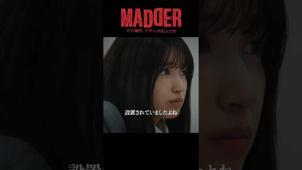 #MADDER【篠崎さんの腕が・・・】#五百城茉央 #武田梨奈