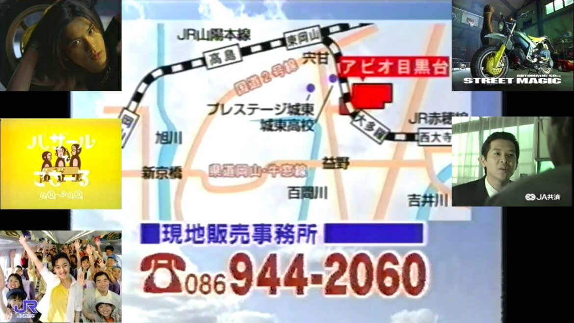 RSK土曜朝9時半台(1997.6.28)でのローカルCM ②(アビオ目黒台+TOKIO 長瀬智也 ソロ曲「MAGIC」起用 スズキ+酒井美紀 JR西日本+緒形直人 JA共済+バザールでござーる)