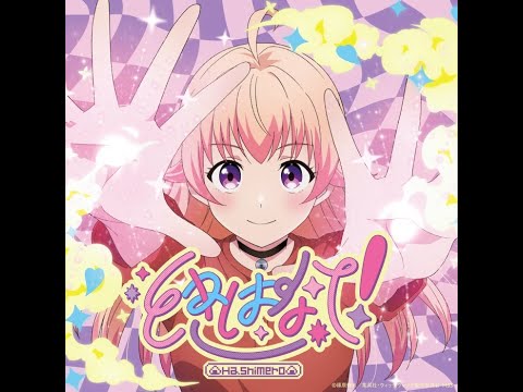 Witch Watch Opening 2 | Hashimero – Tokihanate (Official Instrumental)