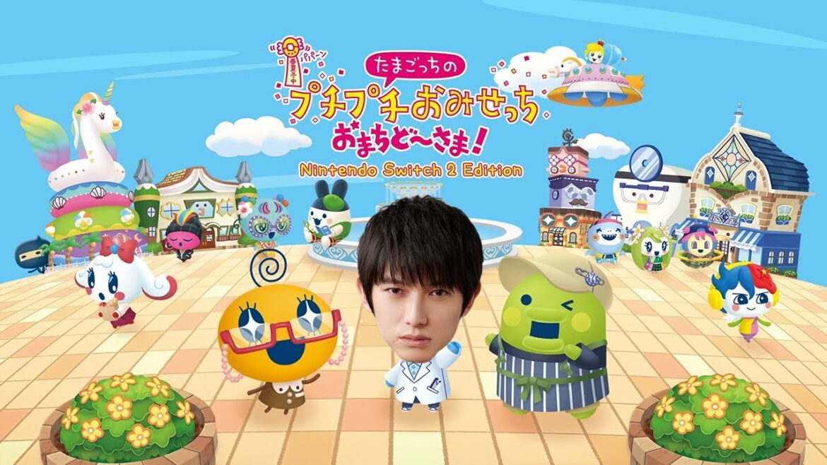 【Switch2】たまごっちのプチプチおみせっち【本郷奏多の日常】