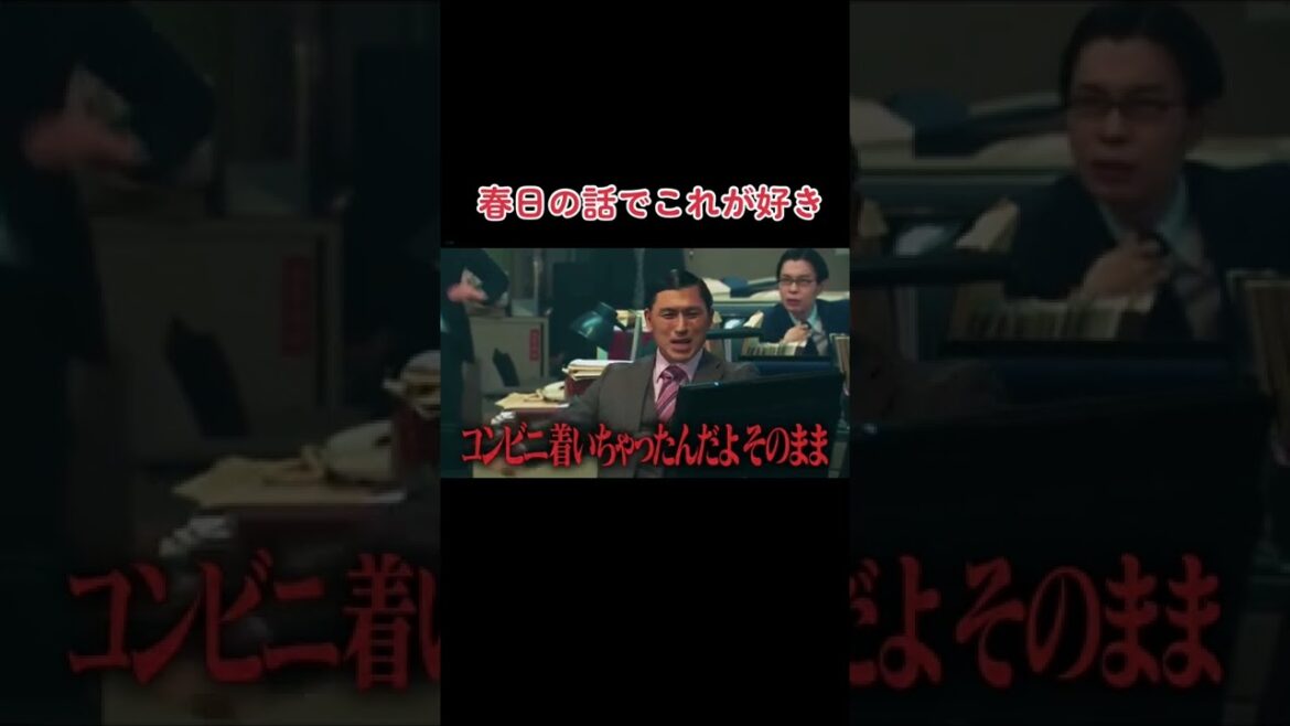 #トークサバイバー #千鳥 #お笑い #お笑い芸人 #netflix #ネットフリックス #春日 #ケンコバ #大悟