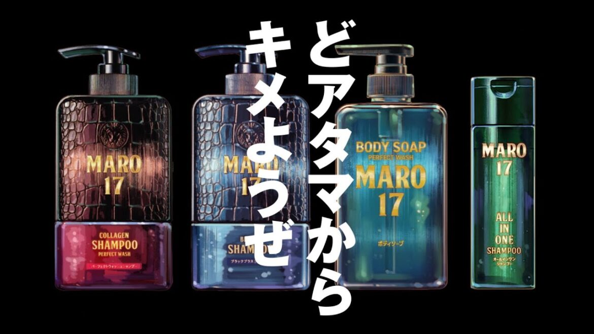 MARO17「どアタマからキメようぜ。」篇 15秒