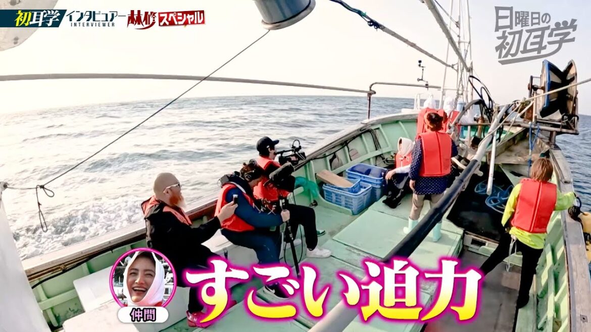 【公式切り抜き】常盤貴子・仲間由紀恵 念願の能登の海へ!災害で変わった能登のリアルを体感&林修が荒波でタジタジ #初耳学 #TVer全編見逃し配信中