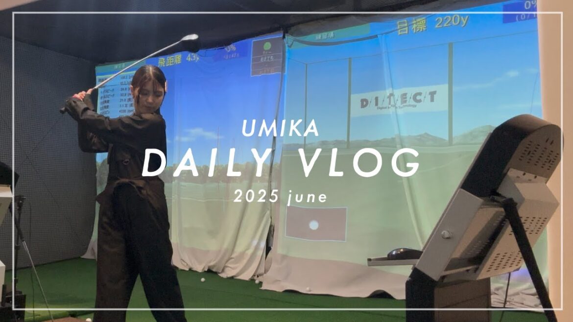 【海荷の日常vlog】ゴルフ初挑戦⛳️え?こんなに難しいの?ジンギスカン食べ放題にも挑戦🍖笑