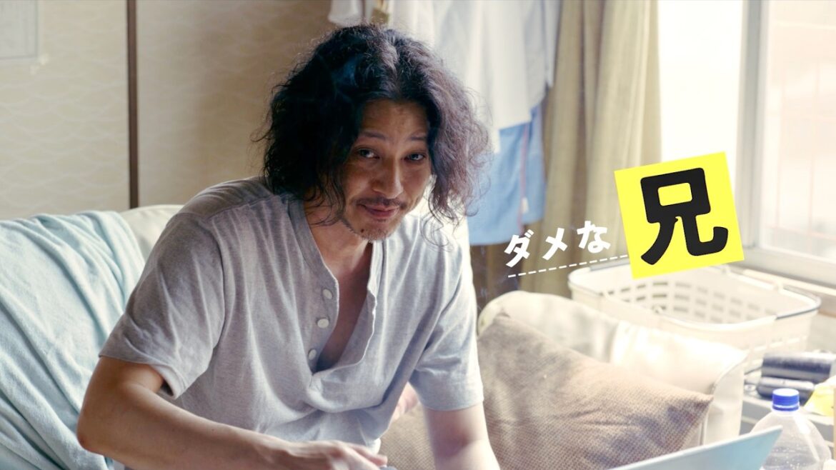 柴咲コウ、オダギリジョー、満島ひかり!ダメ兄の人生の後始末で集まった”家族”/映画『兄を持ち運べるサイズに』特報