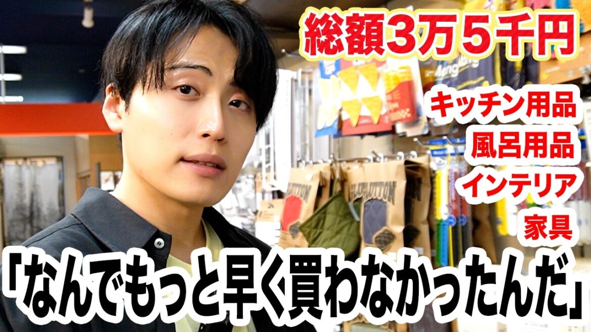 老舗のセレクト雑貨店で爆買い!