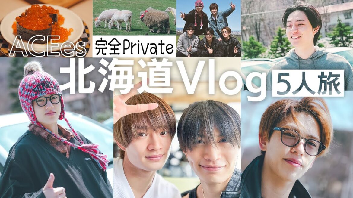 ACEes【完全プライベート】5人だけの北海道旅