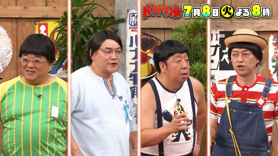 🍌🥪小芝風花&木村佳乃がハモリ我慢ゲーム初参戦🎤💪&グルメ対決SP🎲🍽️🌈【TBS】
