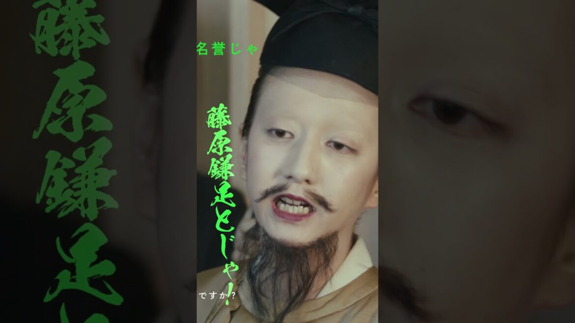 映画『もしも徳川家康が総理大臣になったら』キャラ別PV〈聖徳太子篇〉【7月26日(金)公開】#shorts