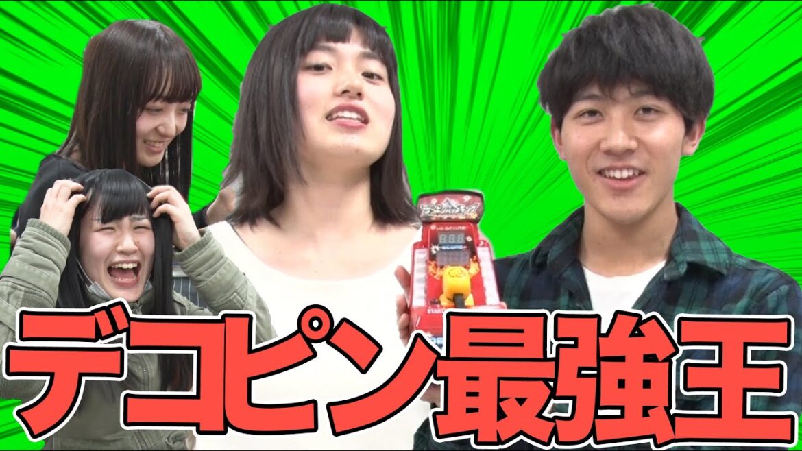 【衝撃のラスト】クラス1のデコピン王を掛けた地味な戦いが今はじまる…【デコピンマシン】