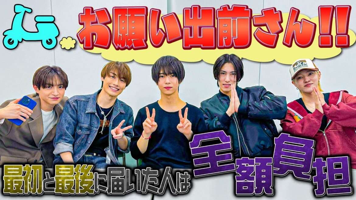 少年忍者【ちょうどいい配達は誰?出前選手権!】まさかの全額自腹は…!?
