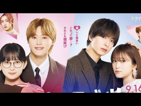 🌟💖ついに続編!畑芽育×大橋和也W主演✨ドラマ「君がトクベツ」放送決定📺映画の“その後”が明らかに!