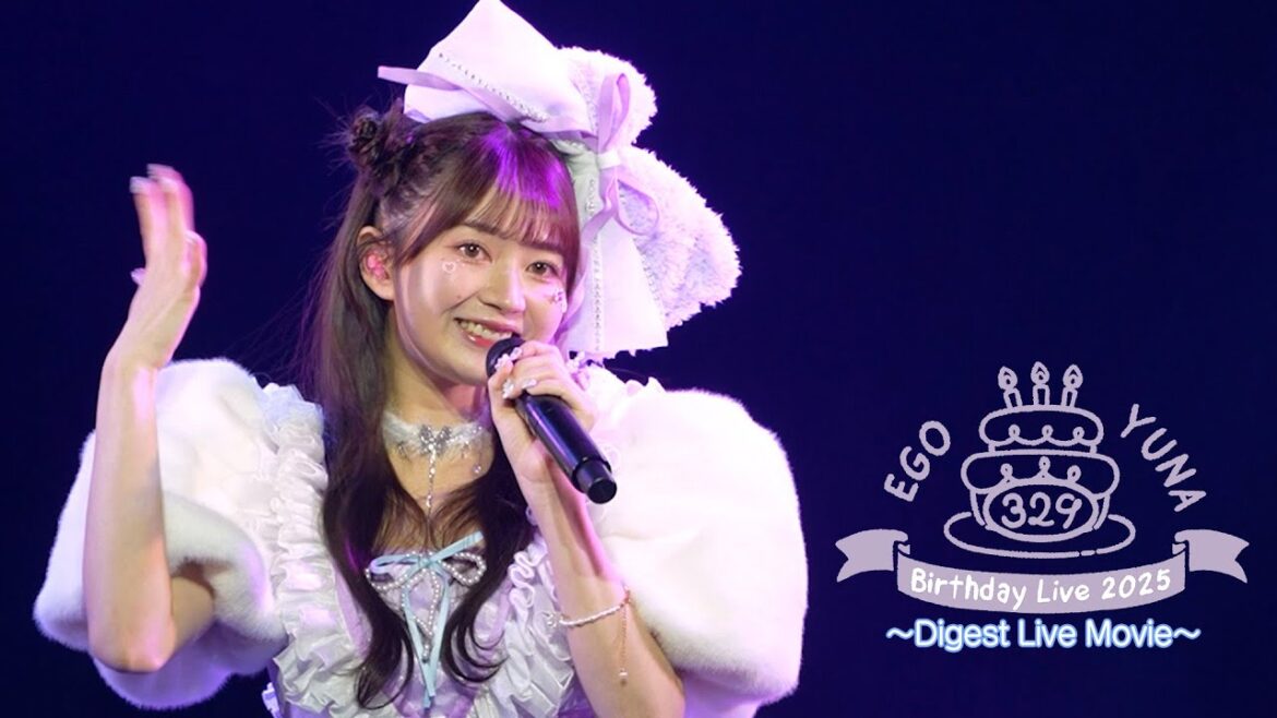 江籠裕奈 Birthday Live 2025 “329”【Digest Live Movie】