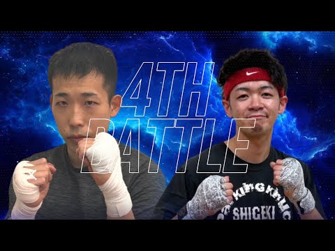 【第4試合】中山直人(鳥取) vs 矢野杏弥(出雲)|第17回シュガーナックルスパーリング大会(2025年6月開催)