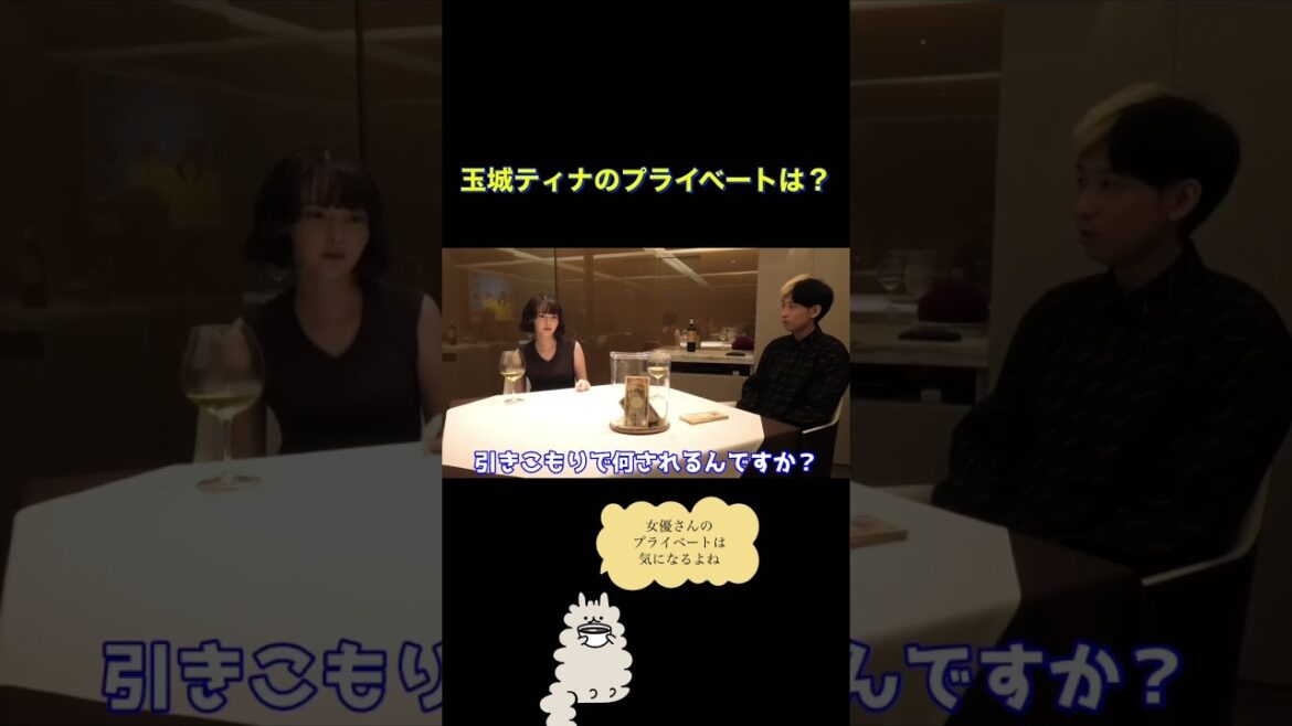 玉城ティナのプライベートは?【ヒカル/切り抜き】#shorts #ヒカル #玉城ティナ
