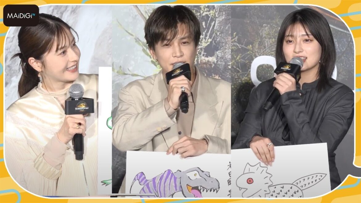 岩田剛典&松本若菜&吉川愛が恐竜イラストを披露 映画「ジュラシック・ワールド/復活の大地」イベント