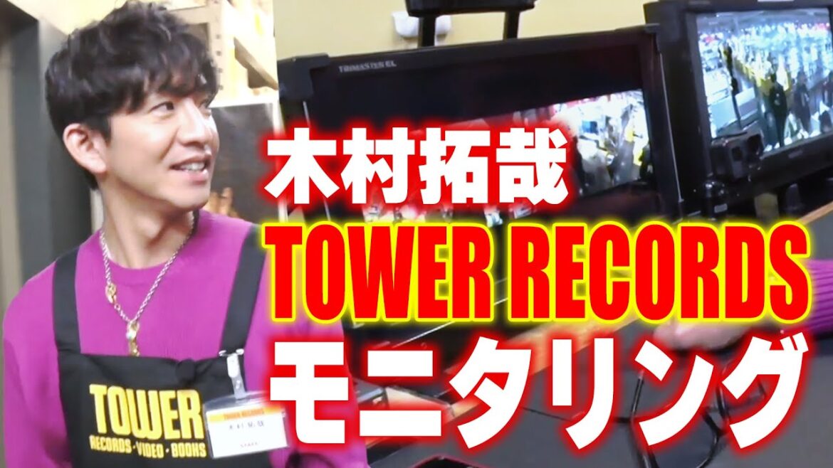 【過去回】ドッキリ企画!「タワレコ」の店員さん?でモニタリング