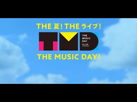The Music Day Japan 2025 Live Stream | Snow Man, TOMORROW X TOGETHER, BTS J-Hope, SixTONES & Other