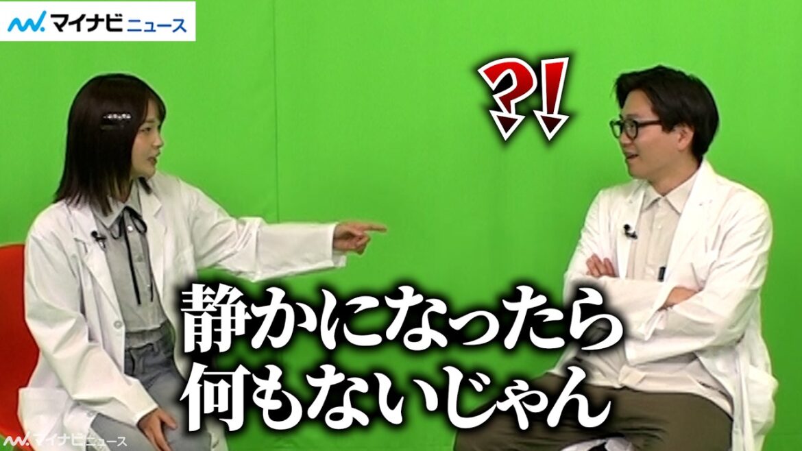 福留光帆、東京ホテイソンたけるに強烈ダメ出し?! 『グレート!商品研究部』
