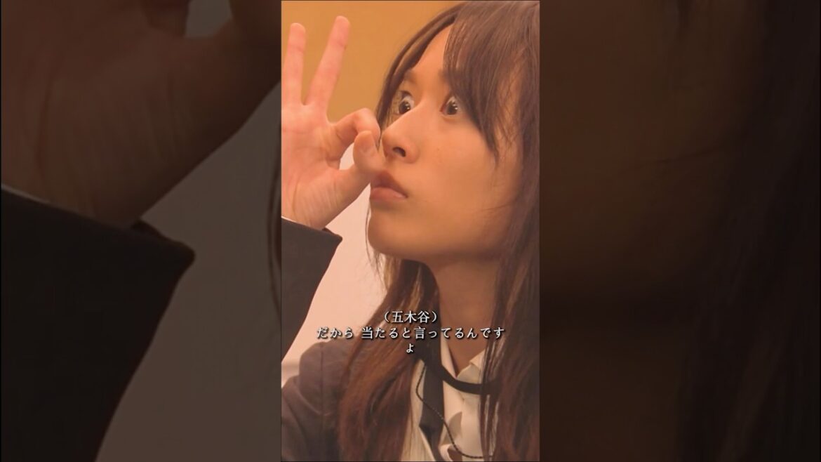 何も食べなきゃいいんですよ #スペック #かせ りょう #とだ えりか #映画
