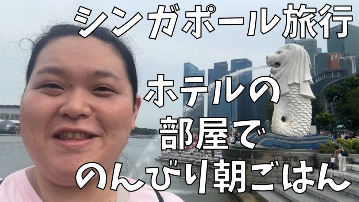 【名物パンダンケーキ】旅行中の朝ってみんなこんな感じになるよね!【ユニバーサル・スタジオ・シンガポールのお土産紹介】