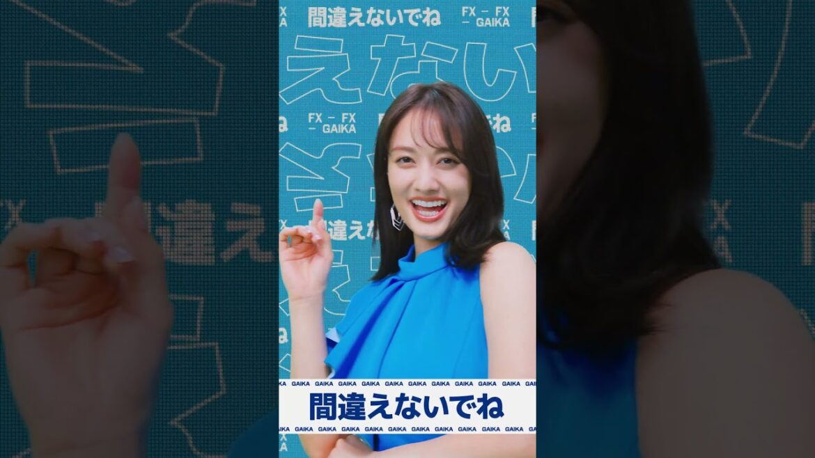 【GMO外貨】谷まりあ出演CM 「GMO外貨を推してほしいの篇」〜クリックじゃないよバージョン(縦型)〜15秒