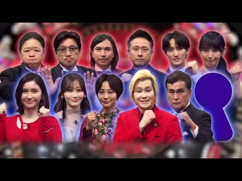 Qさま!! 3時間SP 2025年7月4日🅵🆄🅻🅻🆂🅷🅾🆆【𝐇𝐃】