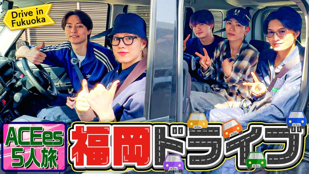 ACEes【福岡5人旅】まずは太宰府目指したけど…